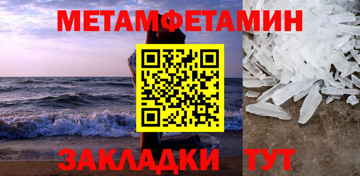 АМФЕТАМИН  Вход с VPN  ссылка на мегу как войти  Амфетамин 98%  Сальск 