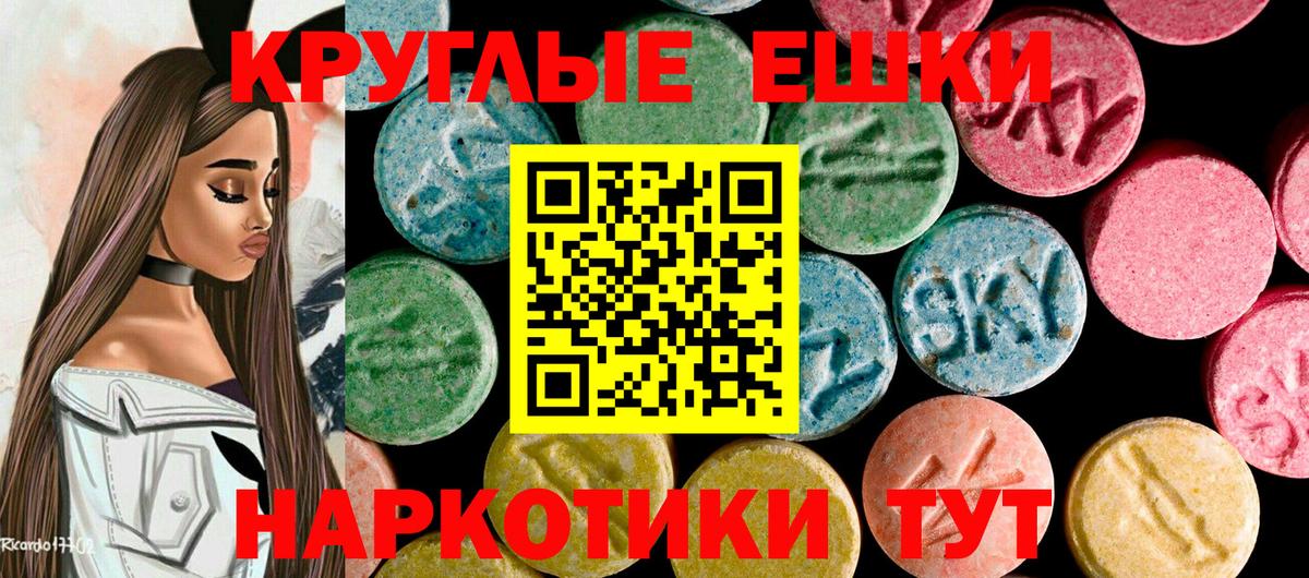 Ecstasy MDMA  Вход с VPN  ЭКСТАЗИ диски  ЭКСТАЗИ    ССЫЛКА  Сальск 