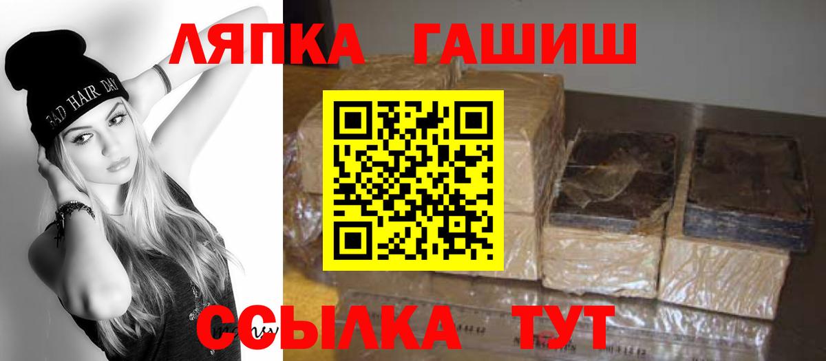 Сальск  Гашиш  Вход с VPN  Гашиш Изолятор 