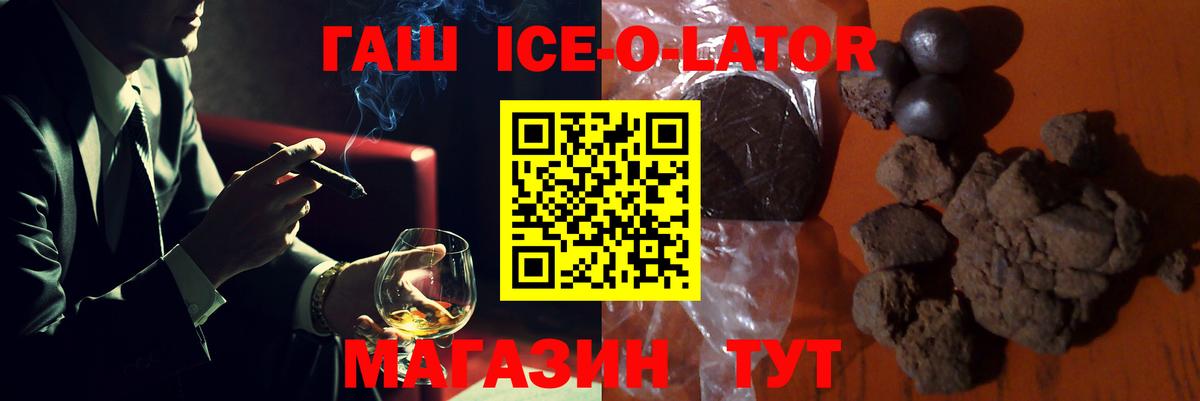 ГАШИШ хэш Сальск