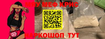 герыч Северобайкальск