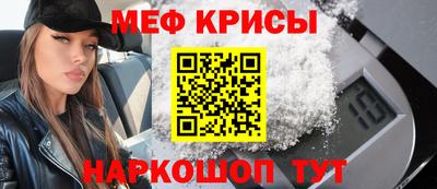 герыч Северобайкальск