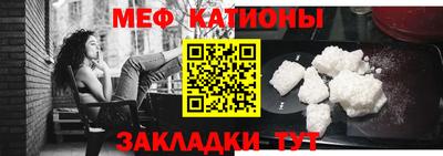 герыч Северобайкальск