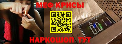 герыч Северобайкальск