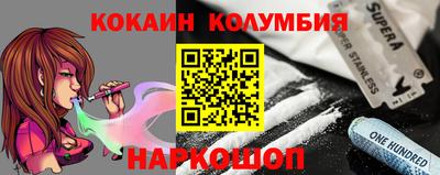 МДМА Севастополь