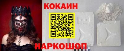 герыч Северобайкальск