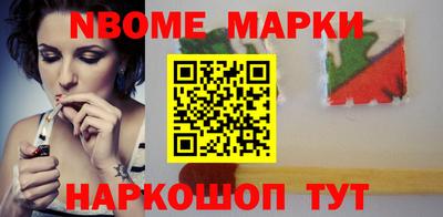 герыч Северобайкальск
