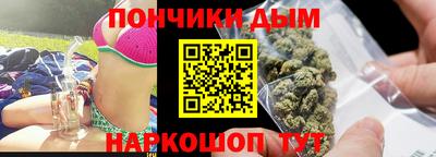 МДМА Севастополь