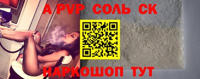 МДМА Севастополь
