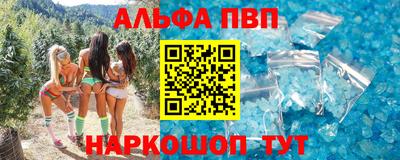 герыч Северобайкальск