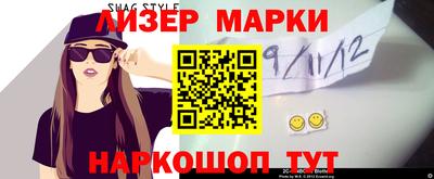 МДМА Севастополь