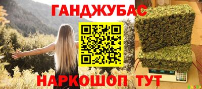 герыч Северобайкальск