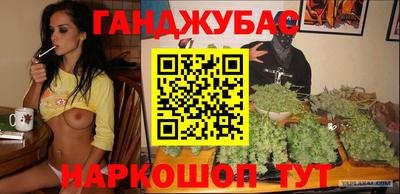 МДМА Севастополь