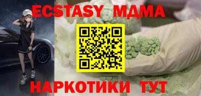 MDMA Premium VHQ Свободный