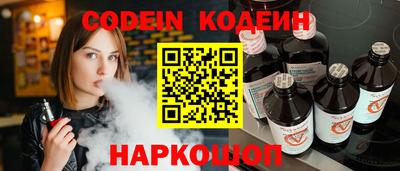 МДМА Севастополь