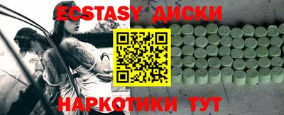 герыч Северобайкальск