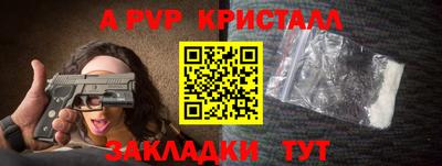 герыч Северобайкальск