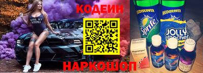 герыч Северобайкальск