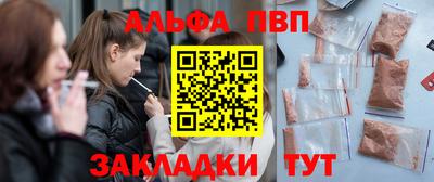 МДМА Севастополь