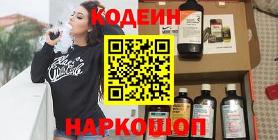 МДМА Севастополь