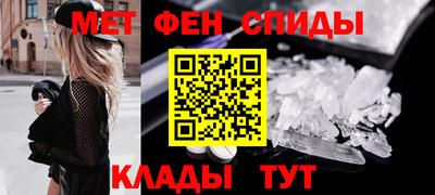 МДМА Севастополь
