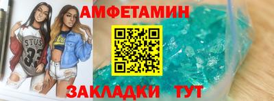 МДМА Севастополь