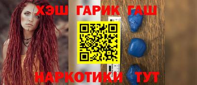герыч Северобайкальск