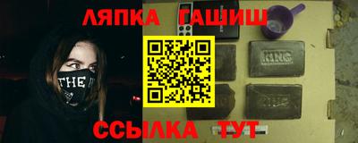МДМА Севастополь