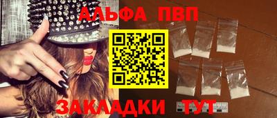 МДМА Севастополь
