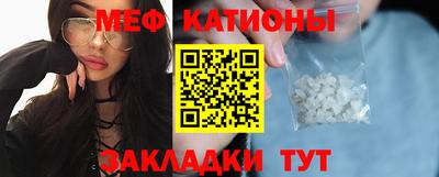 герыч Северобайкальск