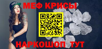 МДМА Севастополь