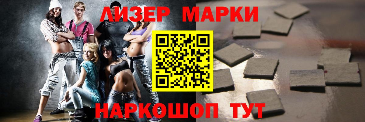 Сальск  ЛСД экстази кислота  Лсд 25 экстази кислота  LSD-25 экстази  Вход с VPN 