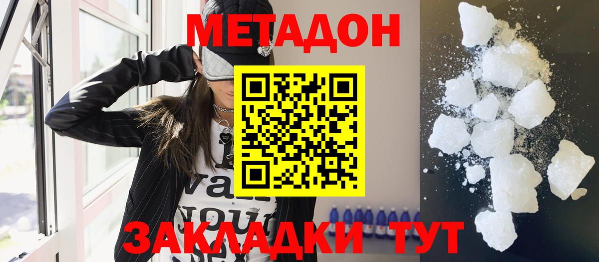 Марихуана  ГАШ  Вход с VPN  Метамфетамин  Cocaine  Сальск  МЕФ   Магазин наркотиков 