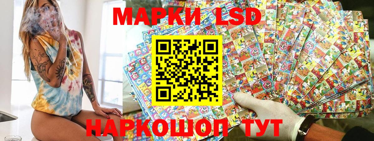 Марки 25I-NBOMe 1,5мг  Марки NBOMe  Сальск  Вход с VPN  Марки 25I-NBOMe 1,5мг 