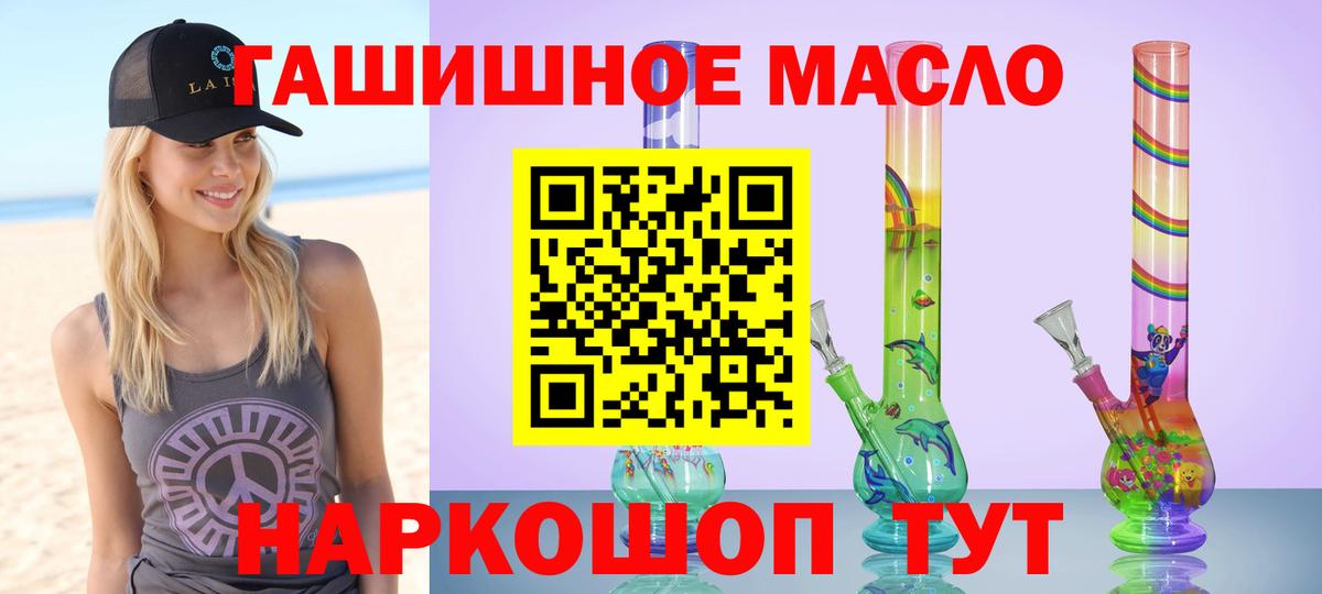 blacksprut как войти  Вход с VPN  Сальск  Дистиллят ТГК концентрат  закладки 