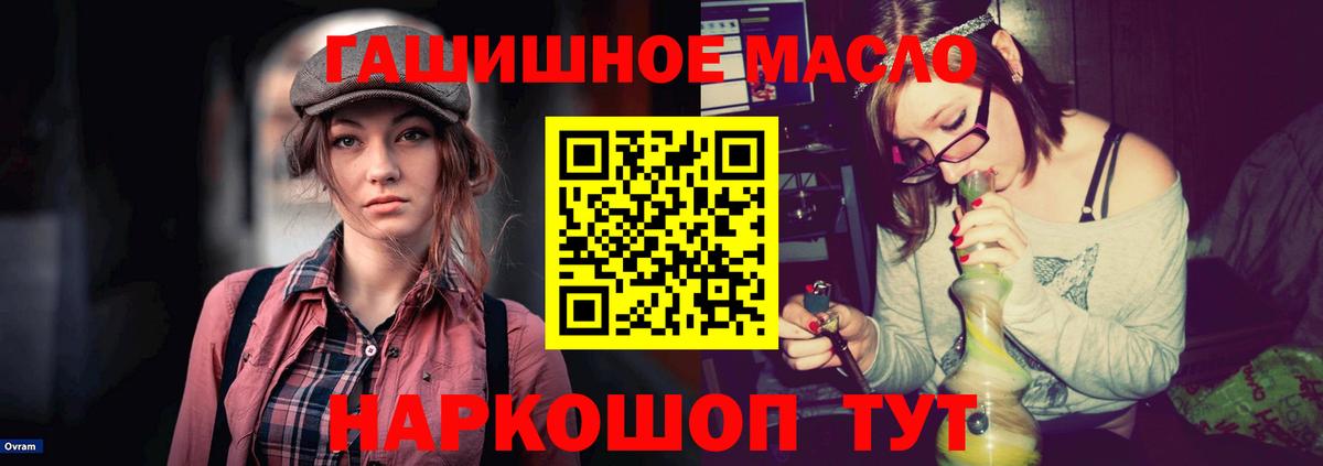 ТГК концентрат Сальск