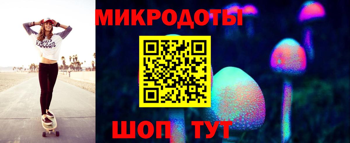 Сальск  Галлюциногенные грибы MAGIC MUSHROOMS  Галлюциногенные грибы MAGIC MUSHROOMS  Вход с VPN 